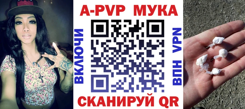 купить наркотики сайты  Ртищево  MEGA маркетплейс  APVP Соль 