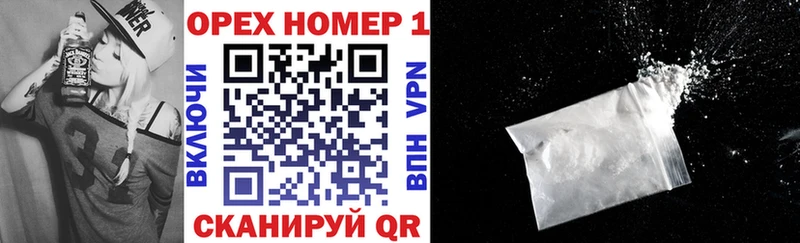 COCAIN Fish Scale  Ртищево 