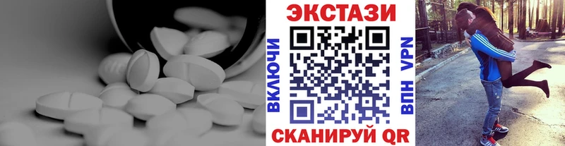 shop Telegram  Ртищево  Ecstasy mix 