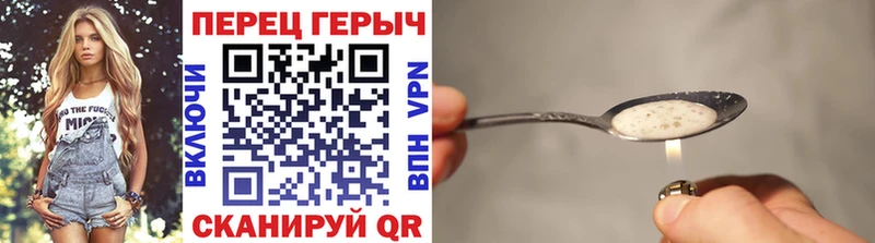 Героин афганец  Ртищево 