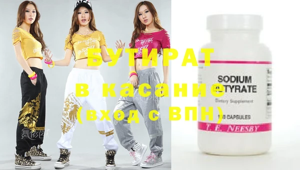мяу мяу кристалл Нефтегорск