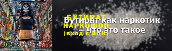 трава Нефтекумск