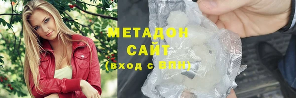 мяу мяу кристалл Нефтегорск
