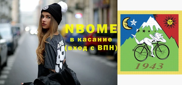 2c-b Нея