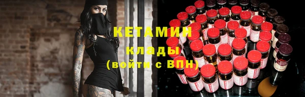 мяу мяу кристалл Нефтегорск