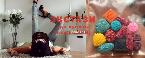 мяу мяу кристалл Нефтегорск