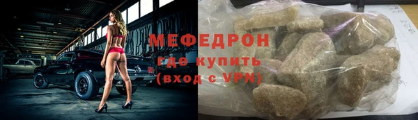 трава Нефтекумск