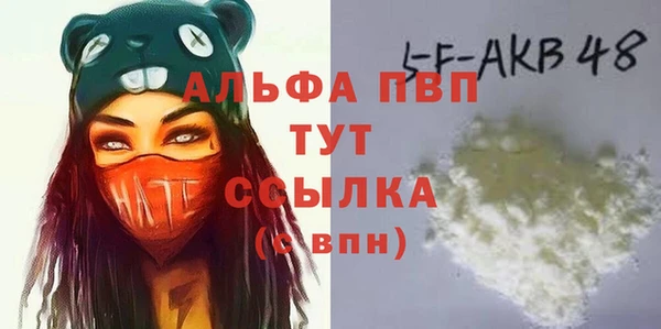 мяу мяу кристалл Нефтегорск