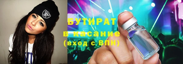 трава Нефтекумск