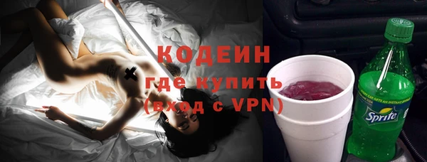 трава Нефтекумск