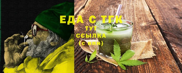 мяу мяу кристалл Нефтегорск