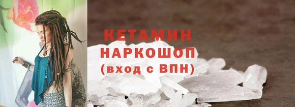 трава Нефтекумск