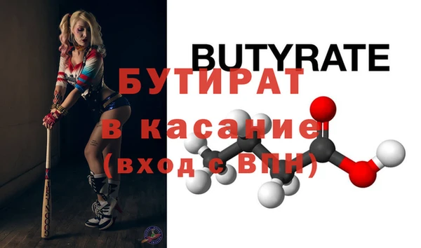 трава Нефтекумск