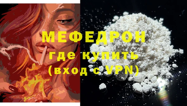 трава Нефтекумск