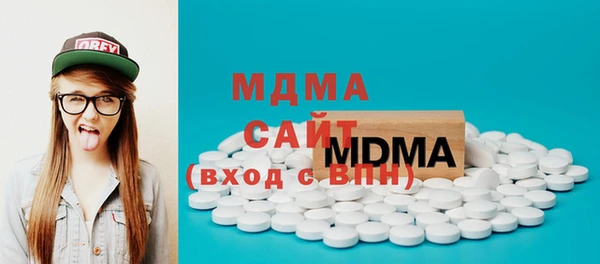 трава Нефтекумск