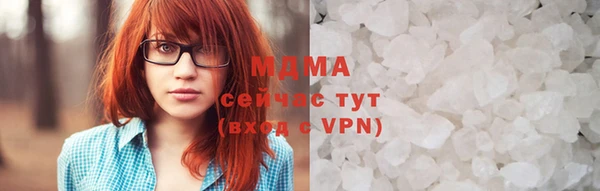 мяу мяу кристалл Нефтегорск