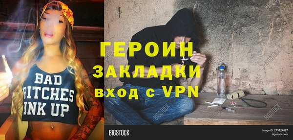 мяу мяу кристалл Нефтегорск
