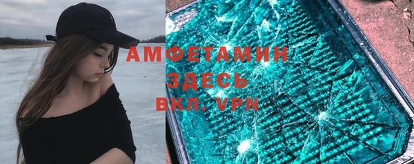 трава Нефтекумск