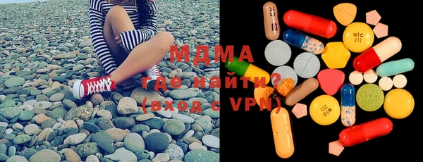 трава Нефтекумск