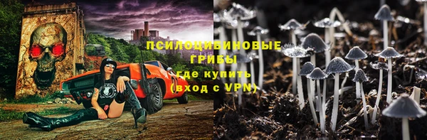 мяу мяу кристалл Нефтегорск