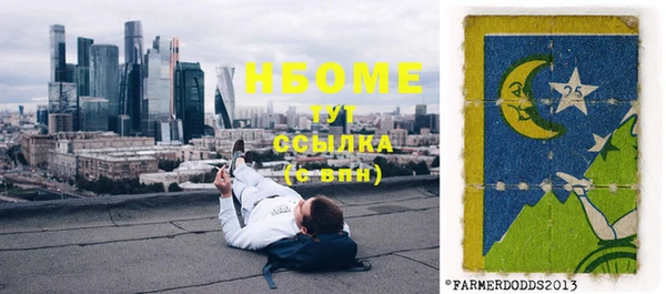 трава Нефтекумск
