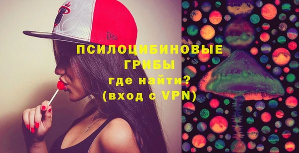 мяу мяу кристалл Нефтегорск