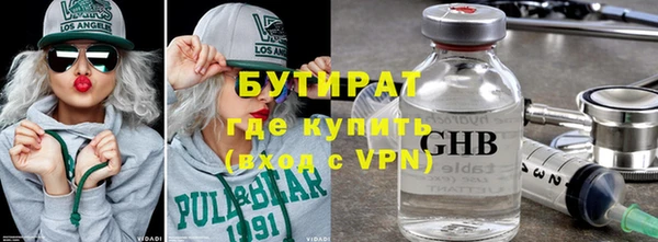 мяу мяу кристалл Нефтегорск