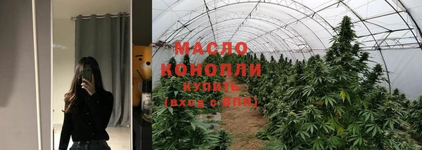 трава Нефтекумск
