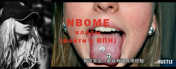 2c-b Нея