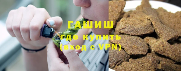 трава Нефтекумск