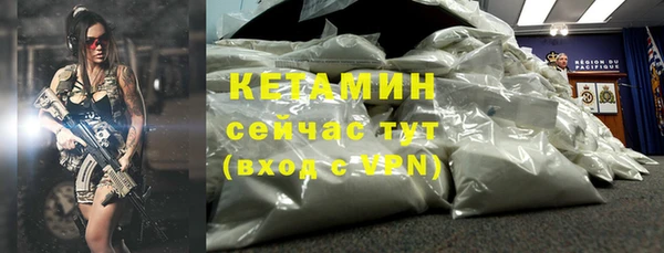 трава Нефтекумск