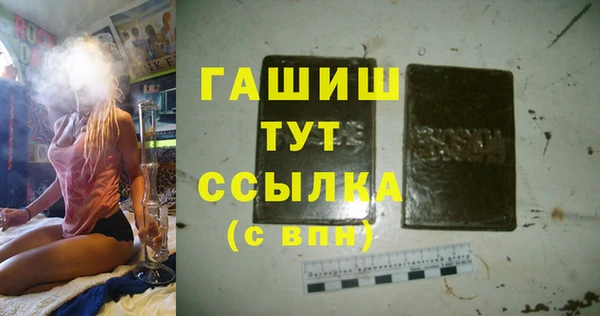 мдма Белая Холуница
