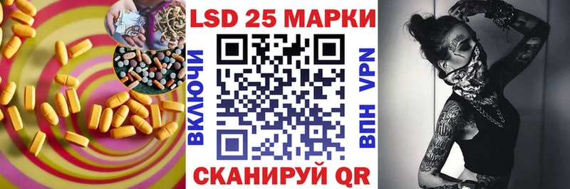 Лсд 25 экстази кислота  Ртищево 
