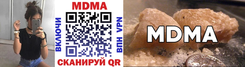 ОМГ ОМГ маркетплейс  Ртищево  MDMA Molly 