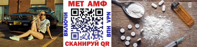 Метамфетамин витя  как найти закладки  Ртищево 