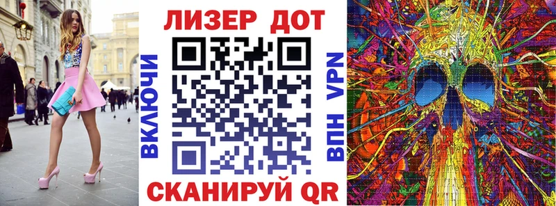 Марки NBOMe 1,8мг  гидра рабочий сайт  Ртищево 