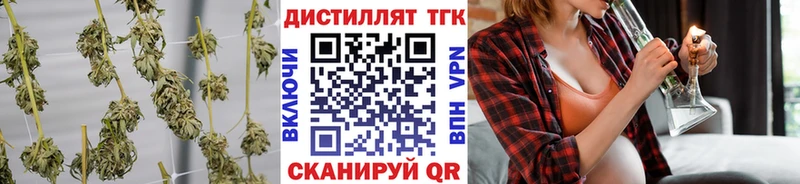 ТГК вейп с тгк  купить наркотики сайты  Ртищево 